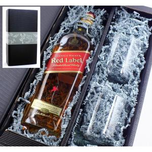 Johnnie Walker Red Label 40% 0,7l + 2 Tumbler in Geschenkkarton