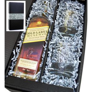 Johnnie Walker Gold Reserve 40% 0,7l + 2 Tumbler in Geschenkkarton